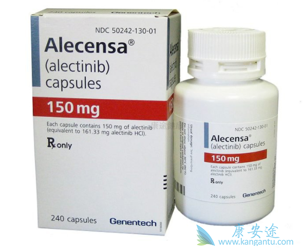 艾乐替尼 艾乐替尼