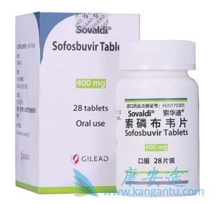 索磷布韦 索磷布韦