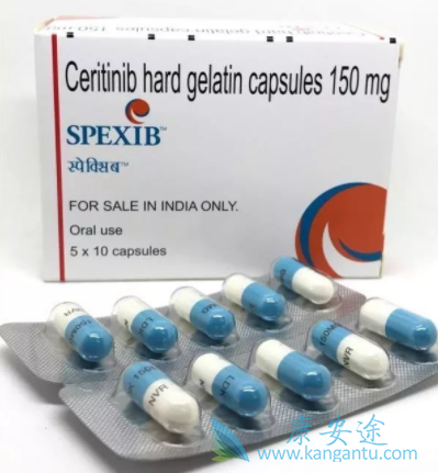 色瑞替尼 色瑞替尼