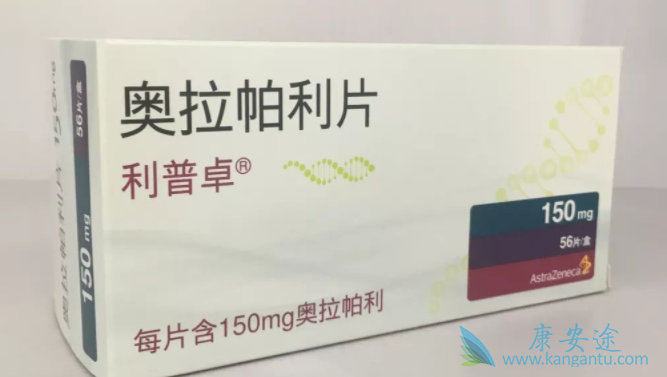 奥拉帕利 奥拉帕利