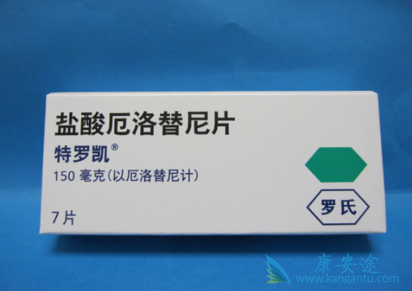 厄洛替尼 厄洛替尼