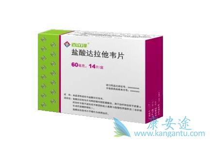 达拉他韦 达拉他韦