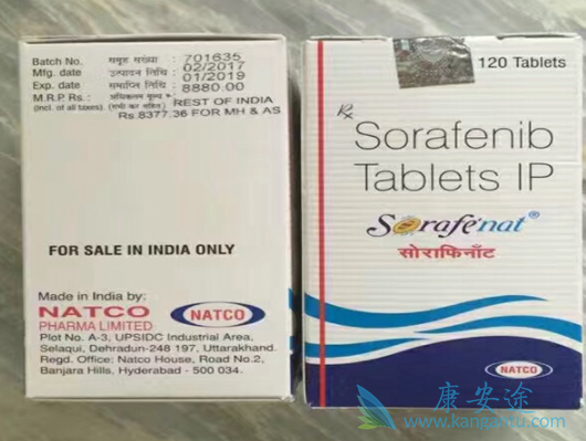 索拉非尼 索拉非尼