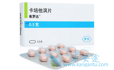 卡培他滨 卡培他滨