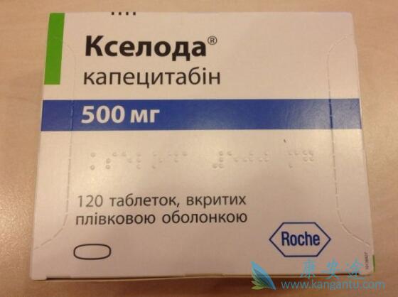 卡培他滨 卡培他滨