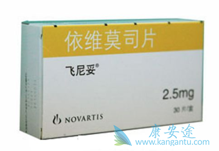 依维莫司 依维莫司