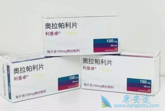 奥拉帕利 奥拉帕利