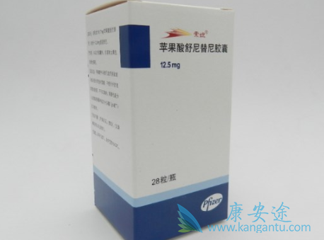 苹果酸舒尼替尼 苹果酸舒尼替尼