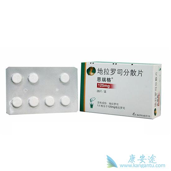 地拉罗司 地拉罗司