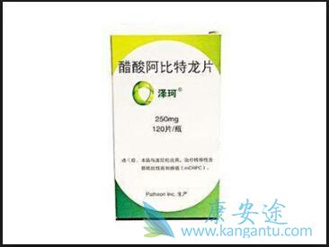 阿比特龙 阿比特龙