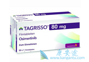 奥希替尼 奥希替尼