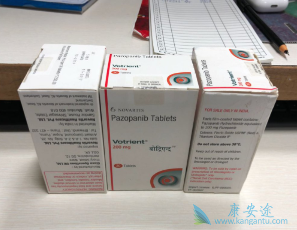 帕唑帕尼 帕唑帕尼