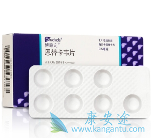 恩替卡韦价格 恩替卡韦价格