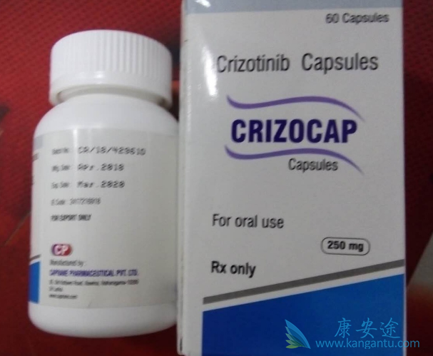 克唑替尼 克唑替尼