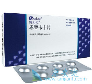 恩替卡韦 恩替卡韦