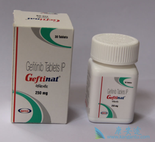 吉非替尼 吉非替尼