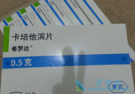 卡培他滨 卡培他滨