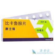 �ȿ�³��(bicalutamide)���ϻ��ƿ��Ը���ǰ���ٰ����ߵ�����