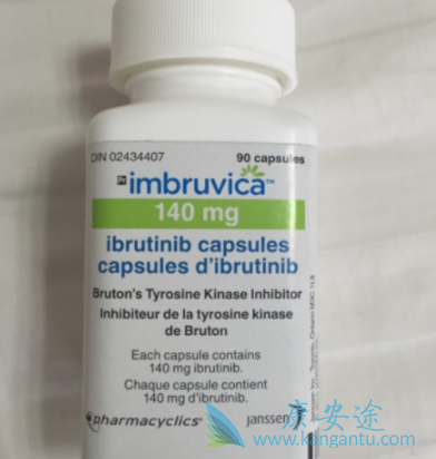 依鲁替尼 依鲁替尼