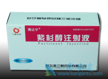 紫杉醇 紫杉醇