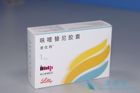 呋喹替尼 呋喹替尼