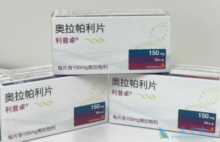 奥拉帕利 奥拉帕利