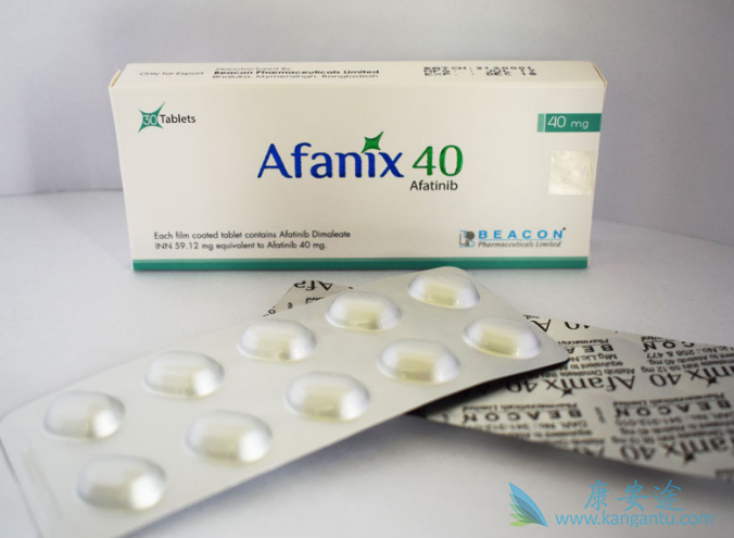 阿法替尼 阿法替尼