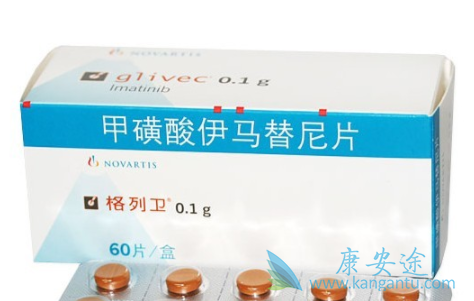 伊马替尼 伊马替尼