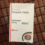 ����ҩ��������(VOTRIENT)������մ�֢Ҳ��һ������Ч