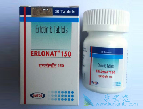 厄洛替尼 厄洛替尼