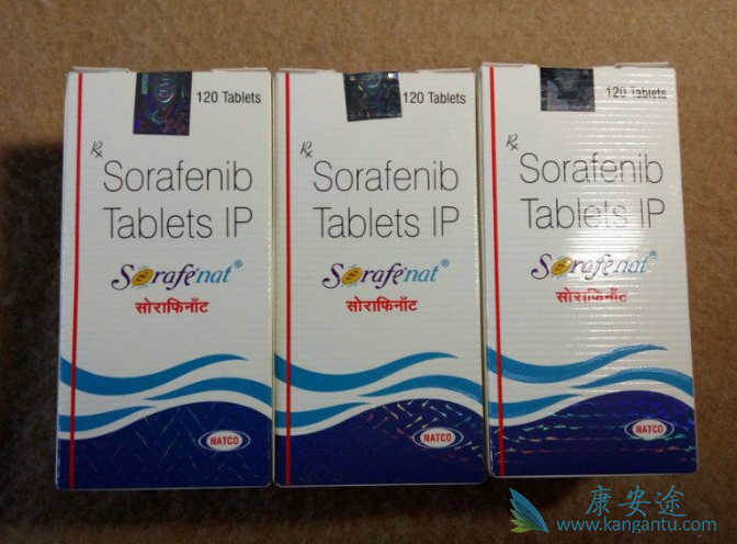 索拉非尼 索拉非尼