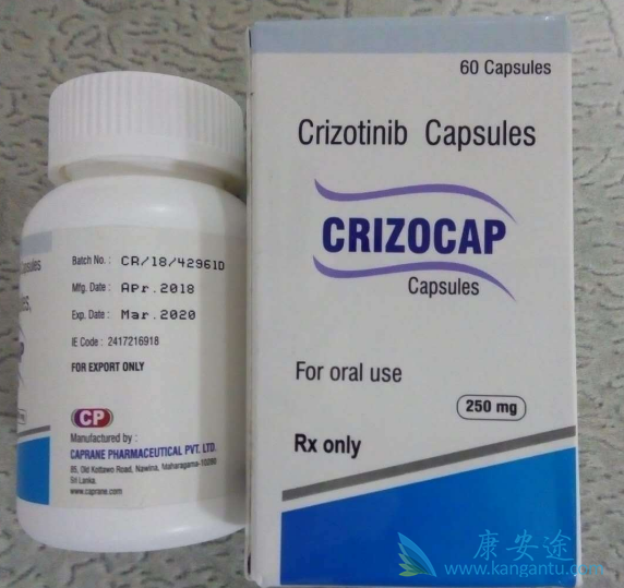 克唑替尼 克唑替尼