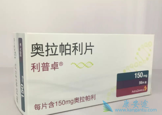 奥拉帕利 奥拉帕利