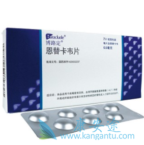 恩替卡韦 恩替卡韦