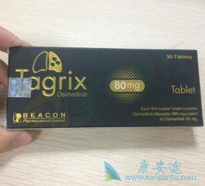 奥希替尼 奥希替尼