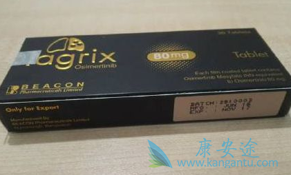 奥希替尼 奥希替尼