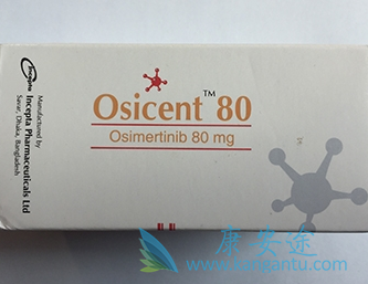 奥希替尼 奥希替尼