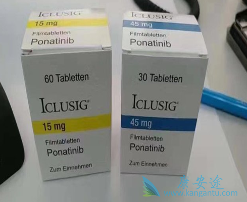 帕纳替尼 帕纳替尼