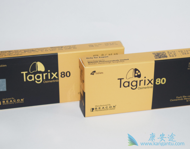 奥希替尼 奥希替尼