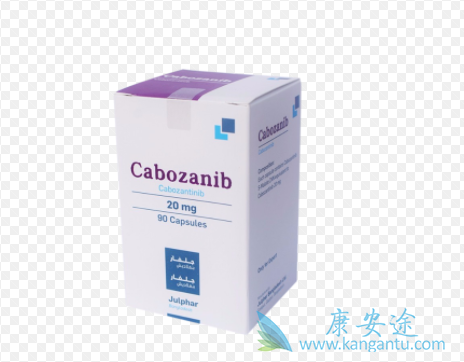 卡博替尼 卡博替尼