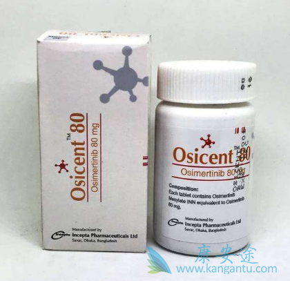 奥希替尼 奥希替尼
