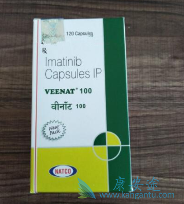伊马替尼 伊马替尼