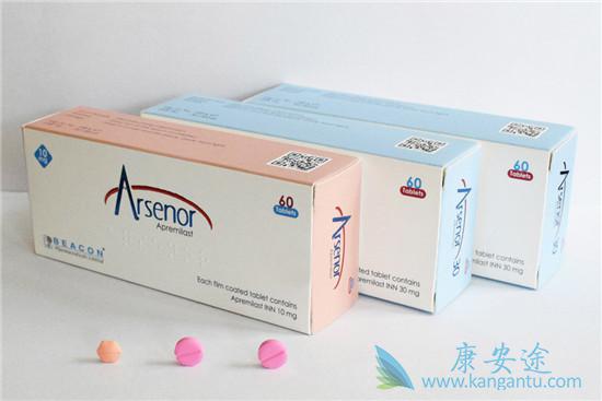 阿普斯特 阿普斯特