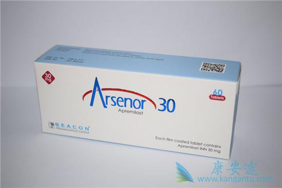 阿普斯特 阿普斯特