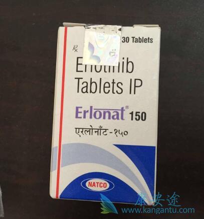 厄洛替尼 厄洛替尼