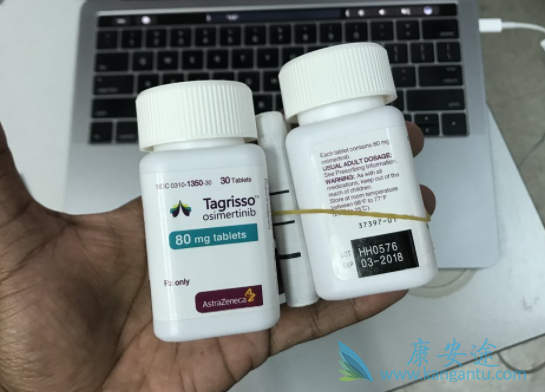 奥希替尼 奥希替尼