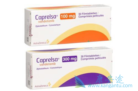 凡德他尼胶囊 凡德他尼胶囊