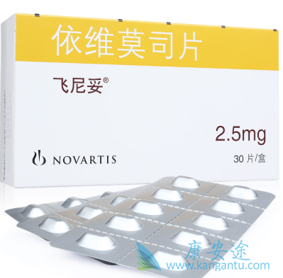 依维莫司 依维莫司