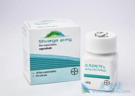 瑞戈非尼 瑞戈非尼