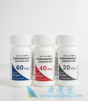 卡博替尼 卡博替尼